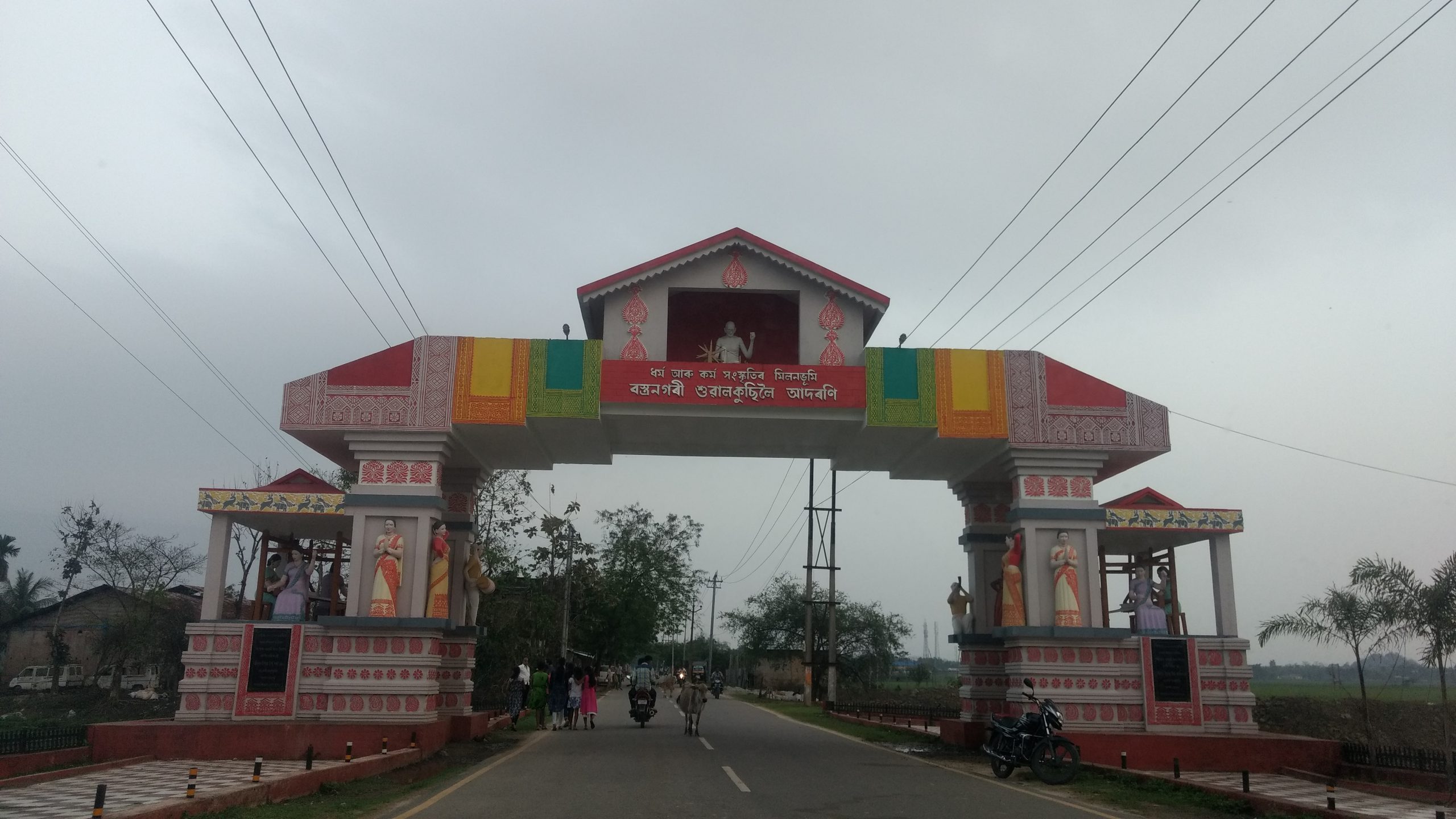 sualkuchi assam